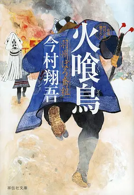 雾中来信 在线追剧网站 悬疑书信体短剧