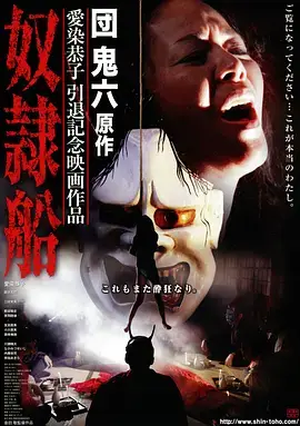 夜航西飞 高清电影在线观看 科幻小说改编番剧