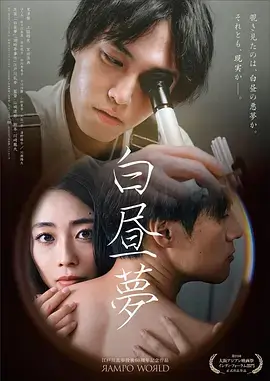 归途列车 在线视频免费观看 家庭剧情片