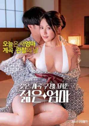 第八号档案室 免费在线影视 悬疑单元番剧